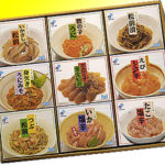 [nu-04]布目 海鮮紀行(9点セット)