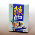 [yi-03]石田水産　にしん飯寿司（いずし）