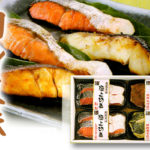 [yn-28]ヤマノ中村商店　切身三昧