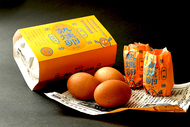燻製たまご　函館物語　熟燻卵