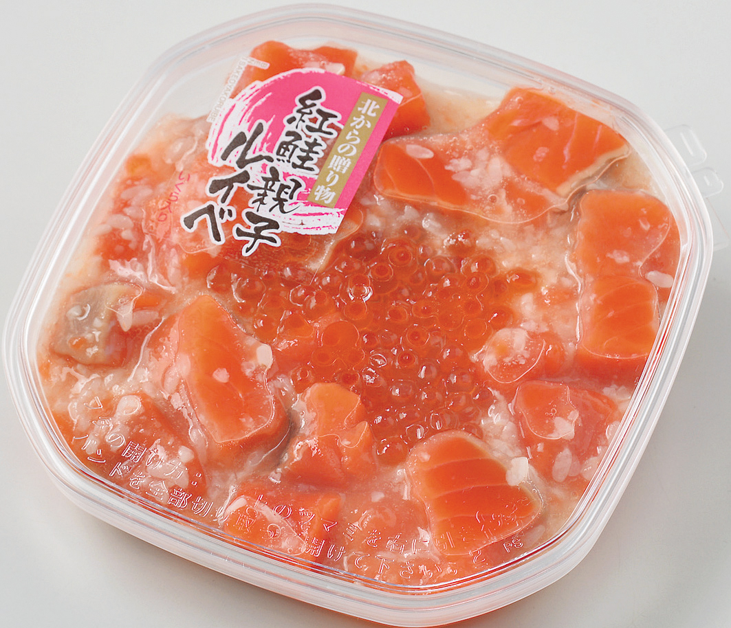 [hm-09]誉食品　紅鮭親子ルイベ 180g(容器)